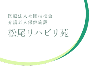社会福祉法人 寿福祉会